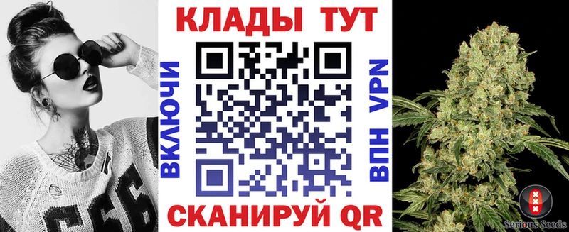 Наркошоп купить БУТИРАТ  Альфа ПВП  Cocaine  ГАШИШ  Меф мяу мяу  МАРИХУАНА  Спасск-Рязанский