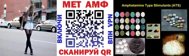 Купить  Спасск-Рязанский  АМФЕТАМИН 97% 