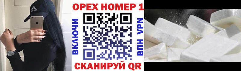 Купить где Спасск-Рязанский COCAIN 98%