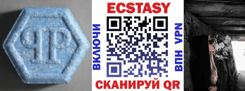 Купить закладки  Спасск-Рязанский  Ecstasy Philipp Plein 