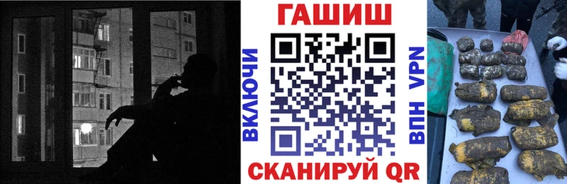 ГАШ VHQ Спасск-Рязанский