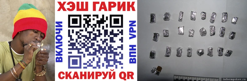 ГАШ хэш  Купить где  Спасск-Рязанский 
