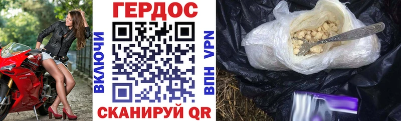 Купить закладки  Спасск-Рязанский  ГЕРОИН гречка 