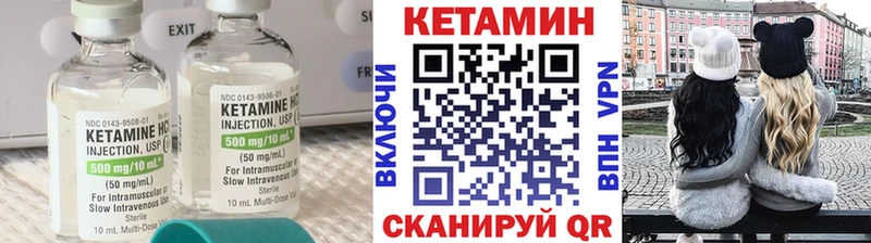 Купить закладки  Спасск-Рязанский  КЕТАМИН ketamine 