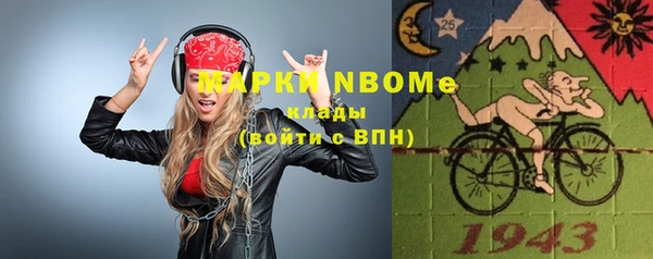 синтетический гашиш Аркадак