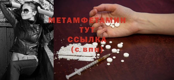 таблы Армянск