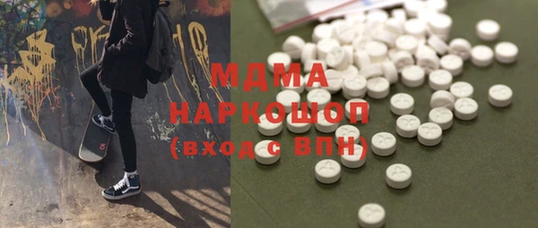 синтетический гашиш Аркадак