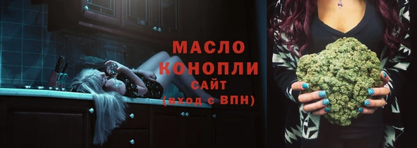 дмт Балахна