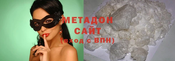 таблы Армянск