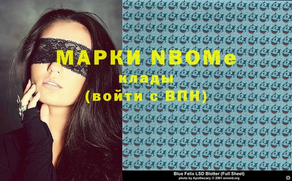 молекула духа Белоозёрский