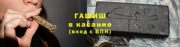 таблы Армянск