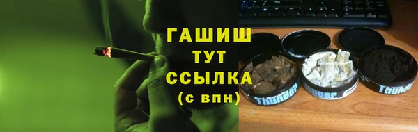 таблы Армянск