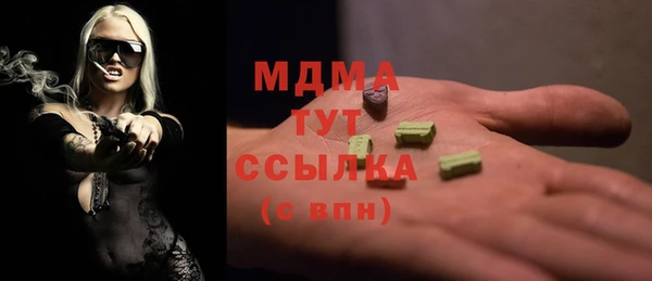 таблы Армянск