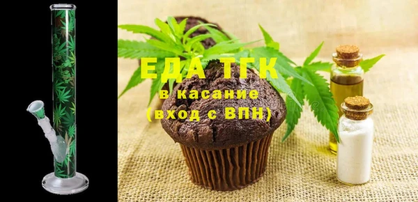 стаф Белокуриха