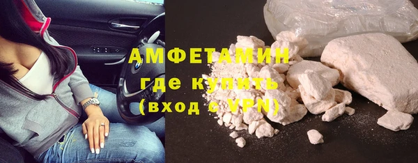 таблы Армянск
