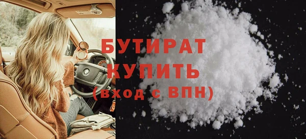 прущие крисы Арсеньев