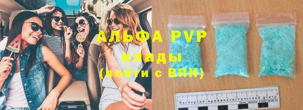 таблы Армянск