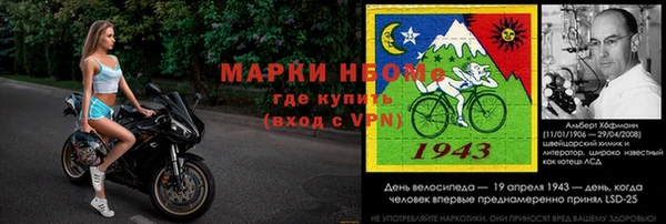 таблы Армянск