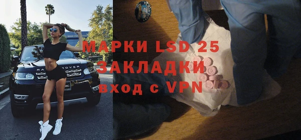 прущие крисы Арсеньев