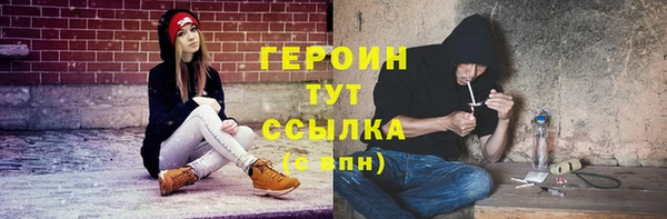 таблы Армянск