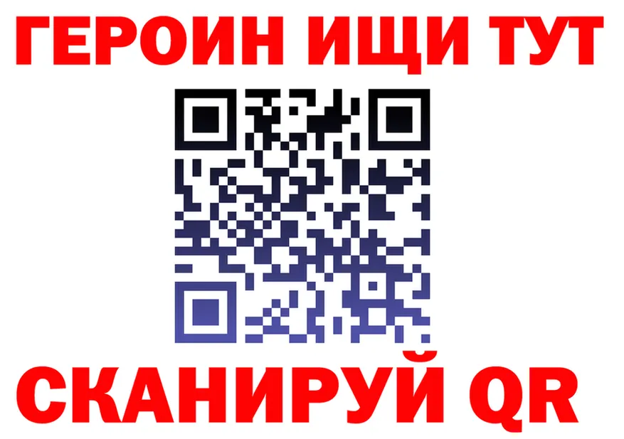 Виды наркоты площадка состав Спасск-Рязанский
