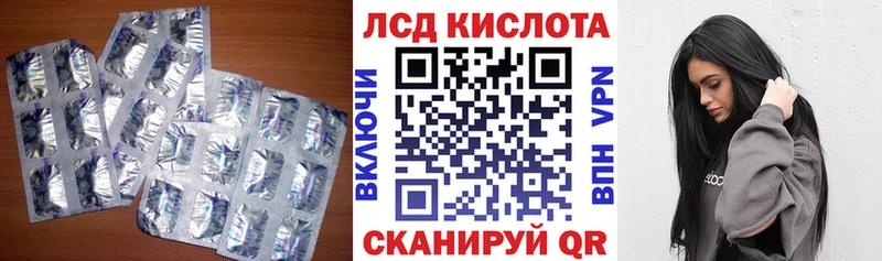Купить где  Спасск-Рязанский  Лсд 25 экстази кислота 