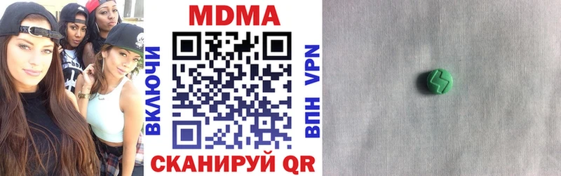 MDMA crystal  Купить закладки  Спасск-Рязанский 