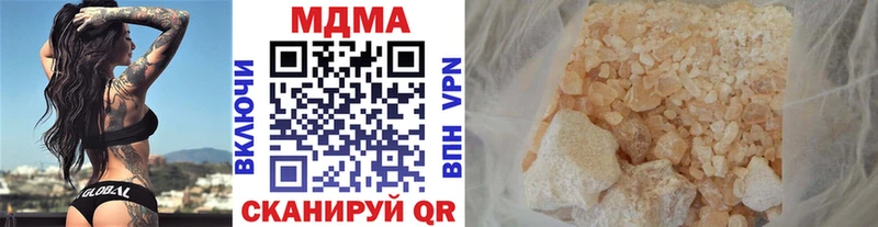 МДМА VHQ Спасск-Рязанский