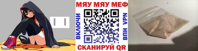 Мефедрон VHQ  Спасск-Рязанский 