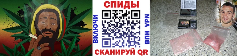 Метамфетамин витя  Купить где  Спасск-Рязанский 