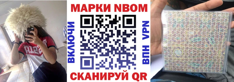 Купить  Спасск-Рязанский  Наркотические марки 1,5мг 
