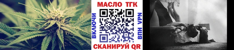 ТГК гашишное масло  Купить где  Спасск-Рязанский 