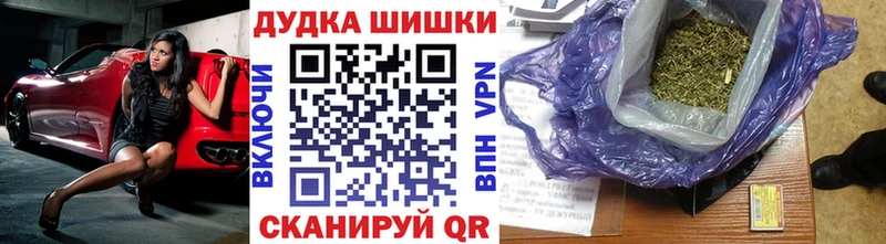 Купить  Спасск-Рязанский  Каннабис гибрид 